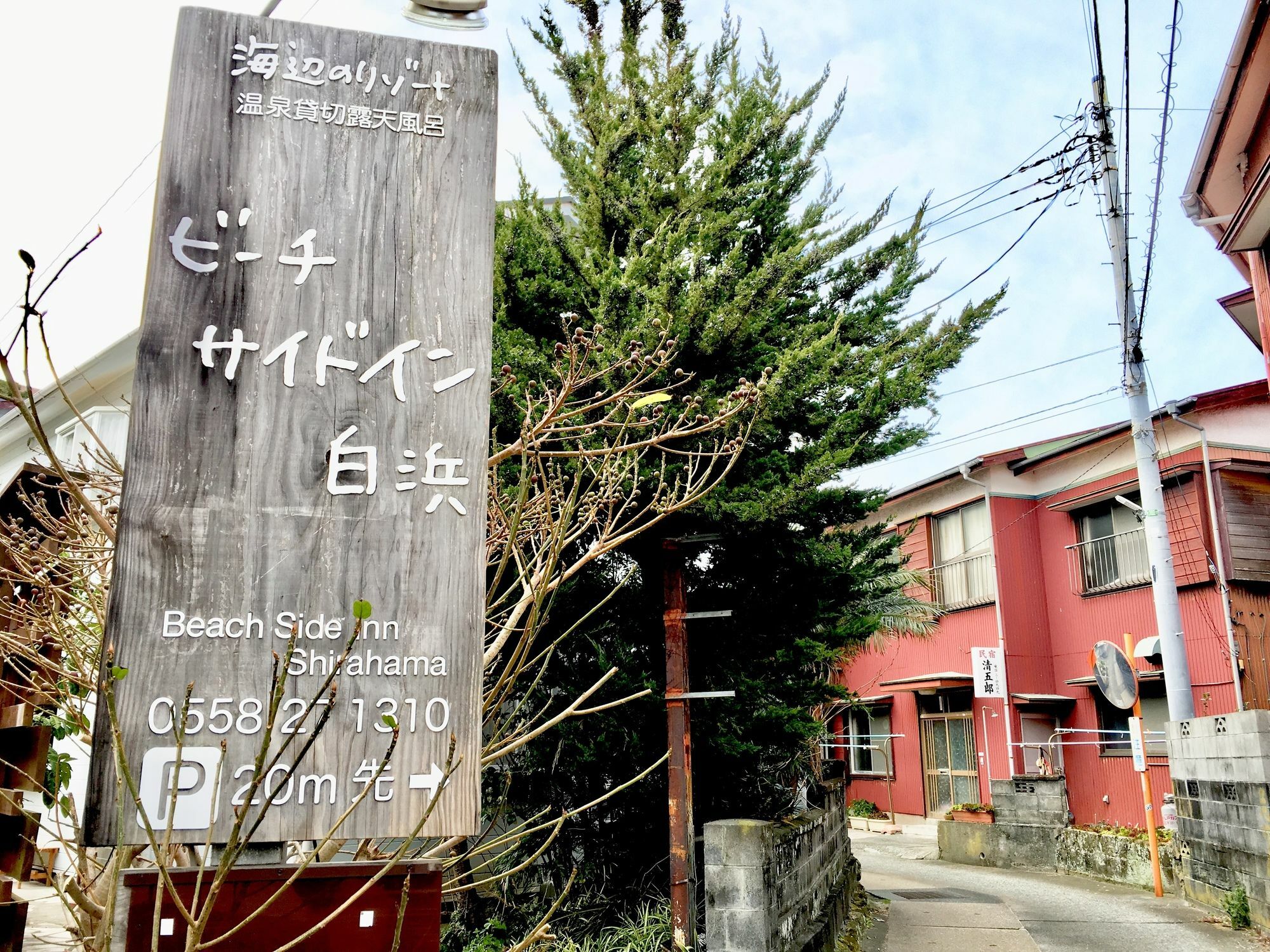 Beach Side Inn Shirahama Shimoda  Buitenkant foto